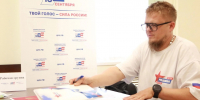 aeddb249-0ee8-4241-aaa6-2df6295624a2.jpg - Избирательная комиссия