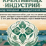 Уважаемые дюртюлинцы! - Дюртюлинский район