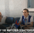В 2026 году 180 жителей Севастополя прошли социальную адаптацию в службе занятости - Управление проектной деятельности