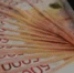 В Уфе у вдовы участника СВО похитили более 3 млн рублей - Башинформ
