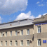 В Магнитогорске на цемзаводе введут автоматический контроль выбросов - Вечерний Магнитогорск