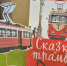 И детям знать, и взрослым - Центральная библиотека