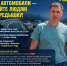 ЛДПР предлагает заморозить утильсбор на автомобили до 2030 года - ЛДПР