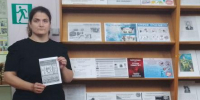 Беседа с читателями «Терроризм: твоя гражданская позиция» - ЦБС города Калуги