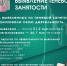 Новости округа - Город Талдом