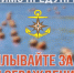 Центр ГИМС предупреждает о правилах безопасности на водных объектах - Чистопольский район
