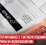 пост 5 - Cityopen.ru