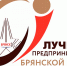 Конкурс «Лучший предприниматель Брянской области-2025» ждёт ваши проекты - Администрация