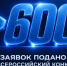 «Изобретатель года — 2026». - Администрация МО Курчатов