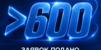 «Изобретатель года — 2026». - Администрация МО Курчатов
