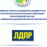 ЗАВЕРЕН СПИСОК КАНДИДАТОВ - Избирательная комиссия