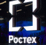 «СВОё дело с Ростех». - Администрация МО Курчатов