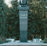 background - Вологда-поиск