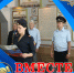 JPG Файл - ОМВД "Балашовский" 
