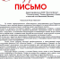 Жители Вяземского округа поблагодарили энергетиков «Смоленскэнерго» за модернизацию сетей - Смоленская газета