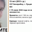 Собака привела к следам машины: 13-летнюю девочку из Подмосковья не могут найти с 19 июля - Neva.Today