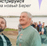 Будет жарко — даже на берегу Белого моря! - Комитет по молодежной политике
