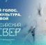 Привет, друг! Это Российский Север, и я жду тебя в Салехарде! - Комитет по молодежной политике