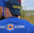Служба ГО и ЧС Коми напомнила правила безопасного купания - Pro Город Ухта