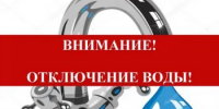 ОБЪЯВЛЕНИЕ!!!  - Азовский район