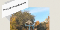 В Сызрани объяснили демонтаж памятного знака времен СССР - КТВ-ЛУЧ