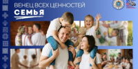 О семье — словами великих: наследие русских классиков - Портал Все мы - Россия!