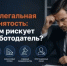 ТО ГКУ РЦЗН по Кугарчинскому району напоминает, что оформление трудовых отношений — не формальность, а защита для обеих сторон. - Кугарчинский район