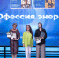 На конкурс «Сибирь.ПРО» принимаются материалы о людях, которые дают свет - ИА Хакасия