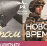 Новые, современные, незаменимые! - Газета Вести