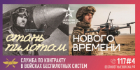 Новые, современные, незаменимые! - Газета Вести