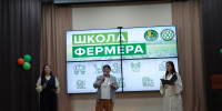 В ТувГУ состоялось торжественное закрытие 13-й волны проекта «Школа фермера» - ТувГУ