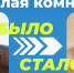 Общежитие № 5 АлтГПУ готовится к заселению студентов - АлтГПУ