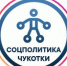 Региональные выплаты при рождении детей в 2026 году - Городской округ Эгвекинот