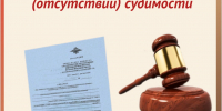 38435.jpg - МФЦ