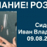 В Курской области судебные приставы разыскивают должника по алиментам - РИА Курск