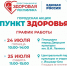b4e4ea29-762a-47cc-b985-0ac3a4d25045.jpg - Марийская правда