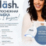 Новая система fläsh – шаг на пути к красивой улыбке! - Медицинский Университет им. Н.Н. Бурденко