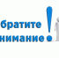 Полезная информация для граждан, имеющих группу инвалидности - Соцзащита населения по Большеберезниковскому району