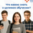Курские абитуриенты могут получить работу в рамках целевого обучения - Городские Известия