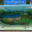 Остановка с душой: как старая Кежма украсила Покровское кладбище - Кежемский район