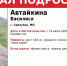 СК возбудил уголовное дело по факту исчезновения девочки в Пущино - ОКА-ФМ