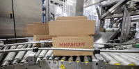 «Мираторг» сообщил об атаках на объекты компании в Брянской области - NewKaliningrad.Ru