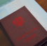 degmwz0126.jpg - Лесотехнический университет