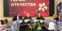В ОП РФ представители общественных организаций обсудили проекты, направленные на сохранение исторической памяти - Общественная палата