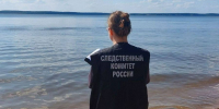 Фото: СУ СК РФ по Тверской области - ТИА