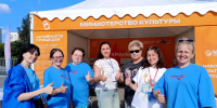 Изображение без описания. - Министерство культуры