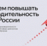Самарская область получила доступ к обновленной цифровой платформе для повышения эффективности предприятий - НИА Самара
