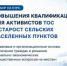 Изображение - Газета Вятско-Полянская Правда