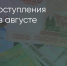Поделитья во ВКонтакте - Братская Студия Телевидения