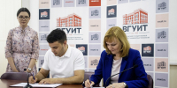 ВГУИТ подписал соглашение с АНО Центр тактической подготовки - ВГУИТ